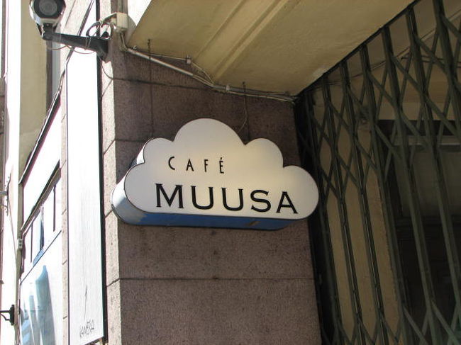 お昼を食べようと、かもめ食堂ＤＶＤで紹介されてたカフェ・ムーサへ。