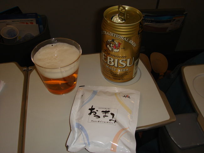 出発後、水平飛行に移る頃に飲み物が運ばれてきました。よっちんは、エビスを注文。最近の国際線では、エビスなどのプレミアムビールが注文出来るんですね。