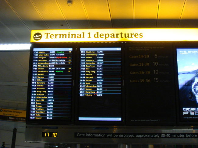 少し遅れたものの無事ロンドンに到着。乗り換えるために空港内を移動します。前回来た時も思いましたが、ヒースロー空港広過ぎます。カウンターで乗り換え手続きを行い、Terminal 1に移動。フィンエアーの出発時間を待ちます。