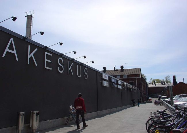 工場は長い塀に囲まれていました。