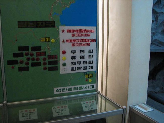 ○4日目<br />三大革命展示館の「重工業館」の展示物をお楽しみください。<br />石炭の無煙炭と有煙炭の分布マップの記号の説明