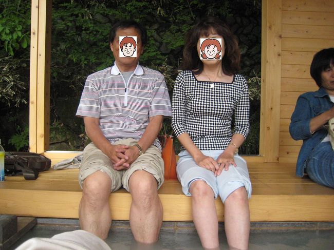 つつじを見た後で、山を降りる途中に足湯がありましたので立ち寄りました。<br />足だけですが、これがけっこうほかほかと体全体まで温まります。<br />お向かいにご夫婦がいらしてました。「写真撮りましょうか？」とおっしゃっていただいたので、この写真があります。