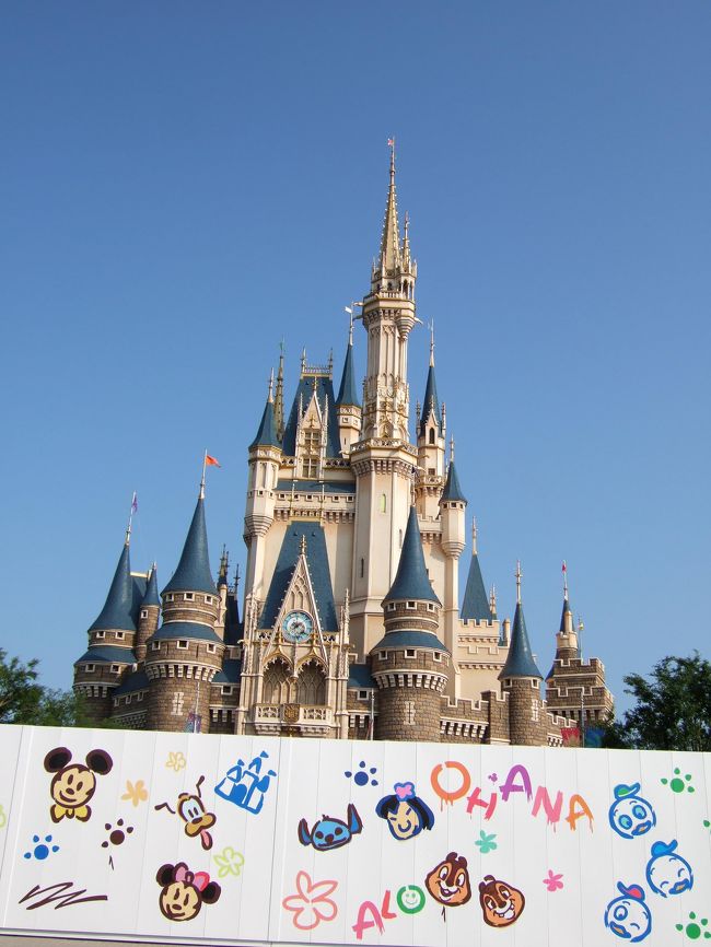 ディズニー2泊3日の旅 2日目 ディズニーランド 東京ディズニーリゾート 千葉県 の旅行記 ブログ By 笹っ子さん フォートラベル
