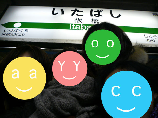 Jr130円大都市近郊区間大回りの旅 その３ 栃木 群馬 埼玉編 群馬県の旅行記 ブログ By つばめさん フォートラベル