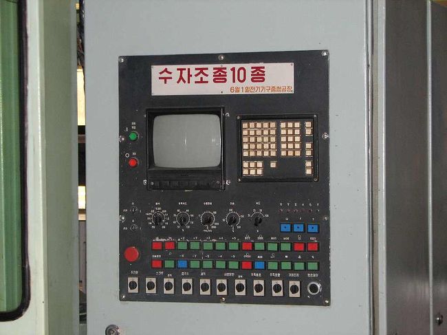 ○4日目<br />三大革命展示館の「重工業館」の展示物をお楽しみください。