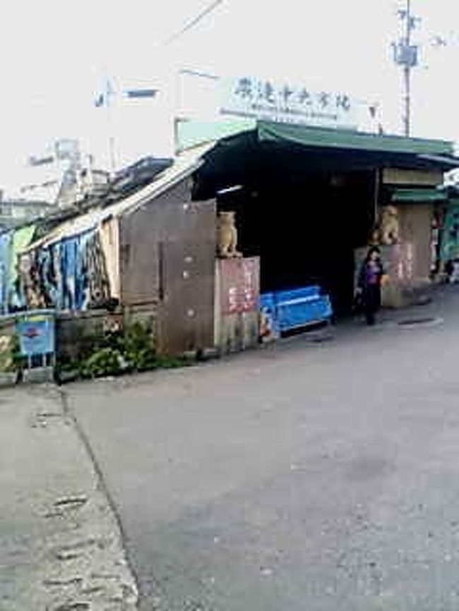 ホテルから徒歩１０分くらいで到着。<br /><br />農連市場がみえた！<br />目の前にある家が、全焼していたがそのままだった。<br />ここの地域は、おじい、おばあ、老人達が<br />椅子に座って話をしていたり、空気の流れがゆる〜いかんじ。<br /><br />向かって左側に川が流れていて、<br />もちろん入り口にはシーサーが置いてある。