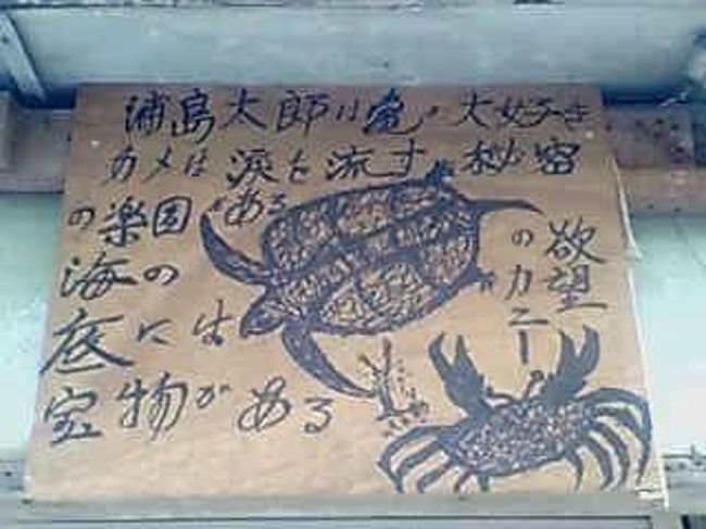 欲望のカニーは、おそらく人間。