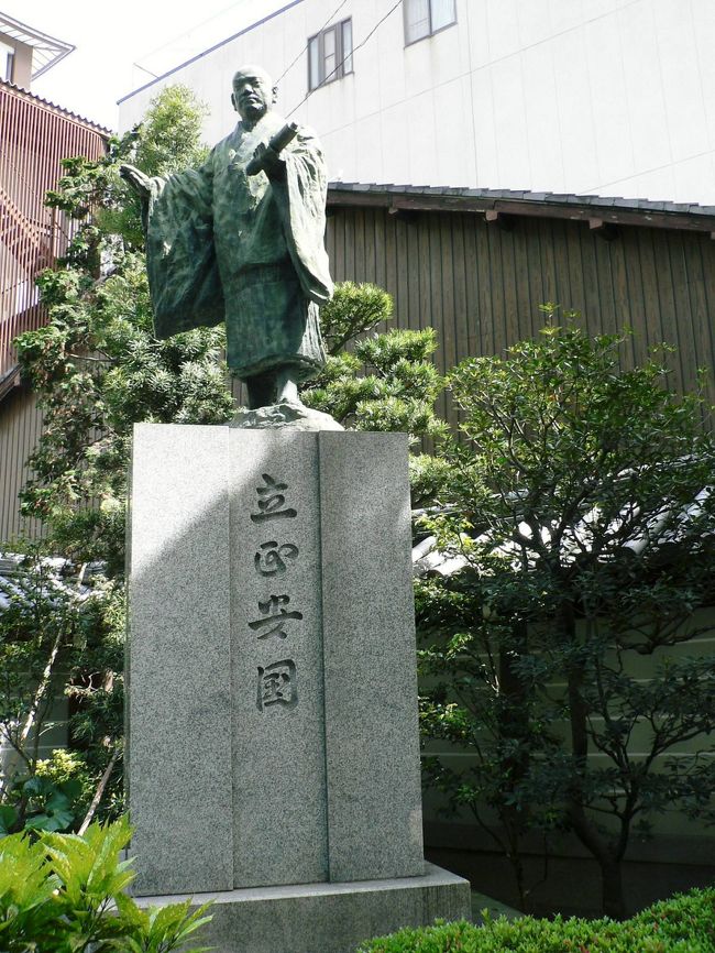 日本の旅 関西を歩く 織田信長を祀る京都の本能寺と三条大橋周辺