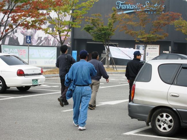 バスを降りた後、駐車場を横切って、スタジオの入口方面に向かいました。添え木をした若木が、既に色づき始めていました。