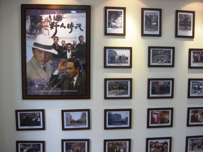 「野人時代」は、韓国近代史の風雲児であり、侠客であったキム・ドゥハンを描いた話題作と紹介されていました。2003年10月に撮影終了です。