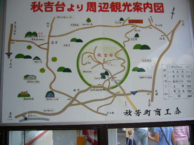 秋吉台 秋芳洞を同窓生と共に見学 秋吉台 山口県 の旅行記 ブログ By 早島 潮さん フォートラベル 秋吉台 秋芳洞を同窓生と共に見学 秋吉台 山口県 の旅行記 ブログ By 早島 潮さん フォートラベル