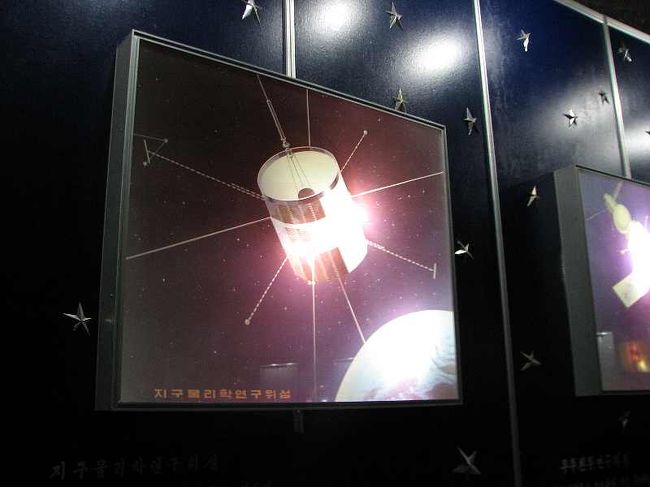 人工衛星。詳細は不明ですが、宇宙ぽいから展示してあるのか？！