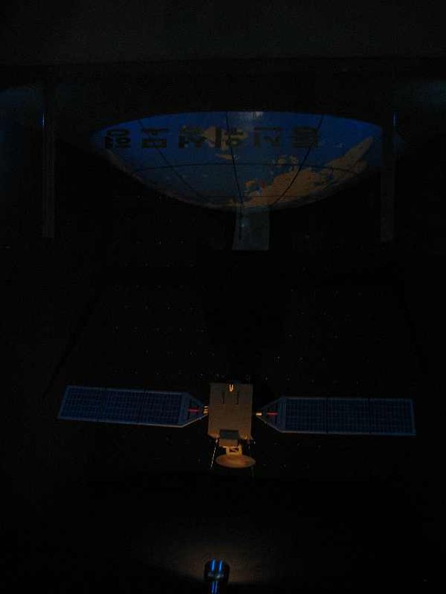 衛星通信にの説明