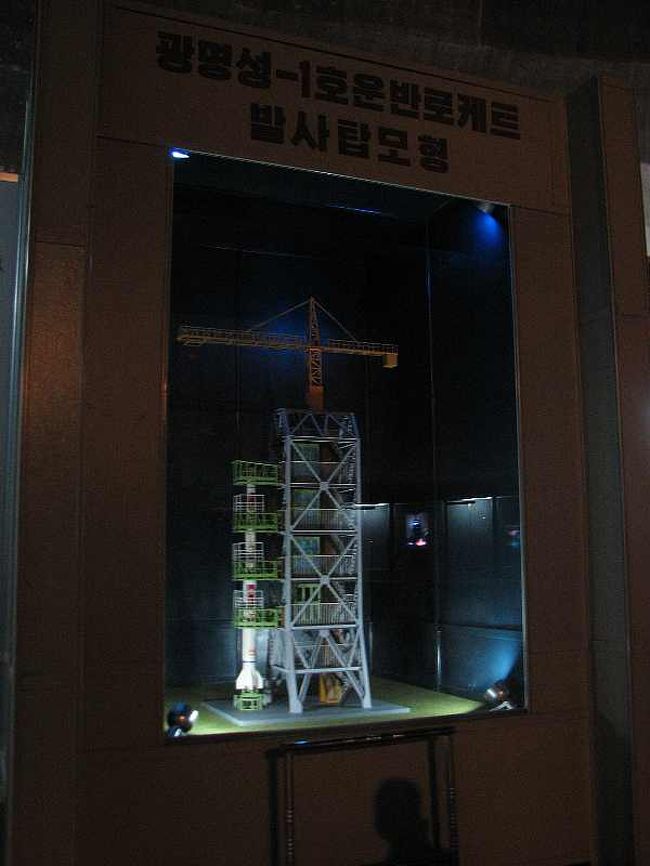 皆さんお待ちかねの光明星1号の発射台の模型