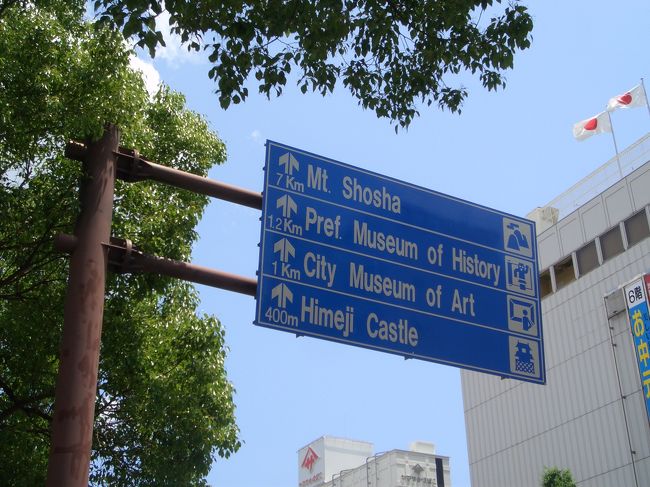 英語なところが世界遺産を感じさせます