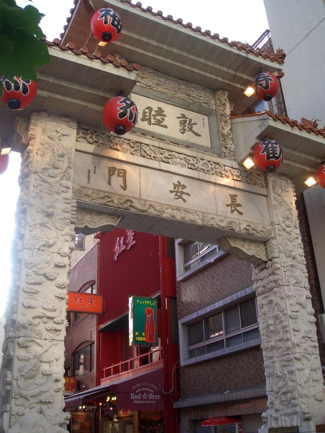 お腹減った〜<br /><br />中華大好き　食べるぞ