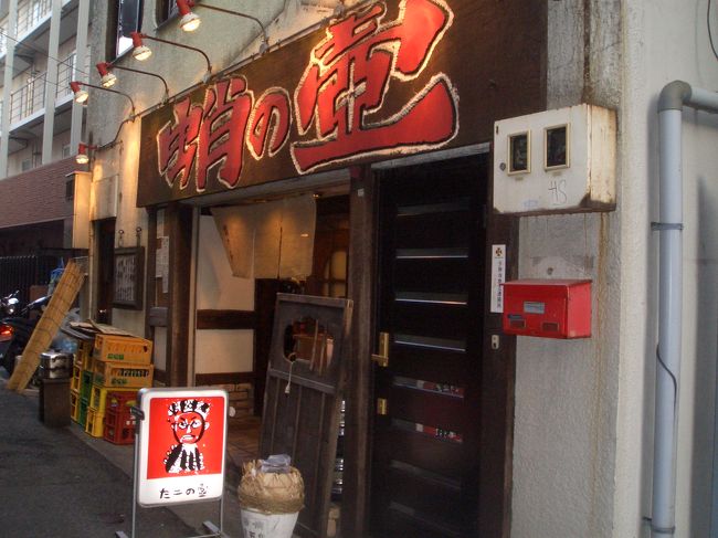 明石焼きを食べます