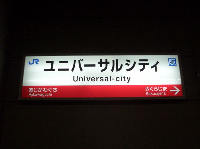 本日のホテルへ。