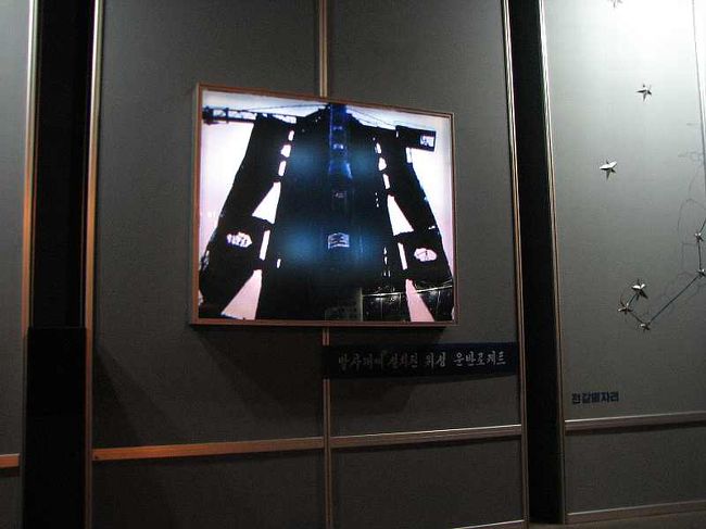 光明星1号発射のパネル