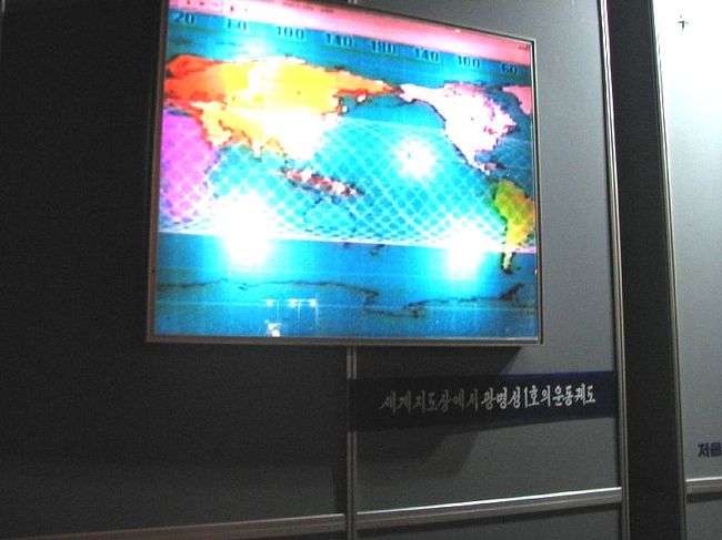 光明星1号の軌道。<br />ちゃんと地球を徘徊してたと言いたいらしい<br />