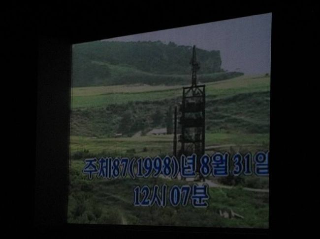 光明星1号の説明映像を鑑賞。