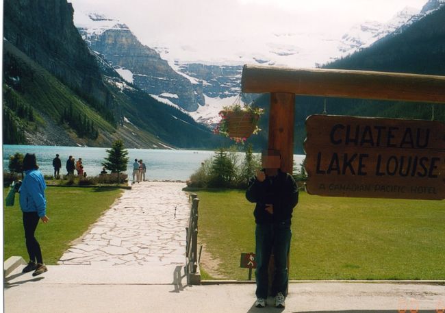 ②「レイク・ルイーズ」到着<br /><br />隣接するホテルに一泊したかったぁ。