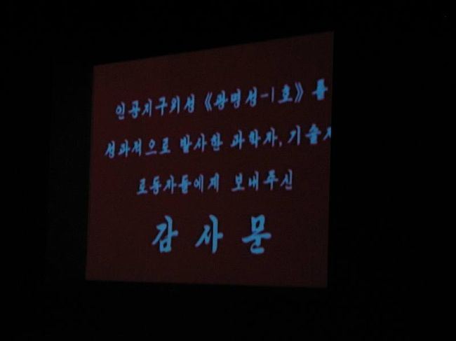 朝鮮語わからないのでコメント割愛