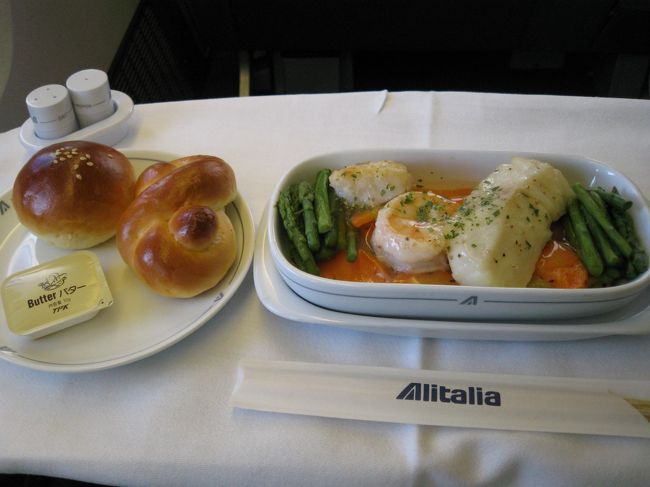 アリタリア航空の機内食(魚)<br />