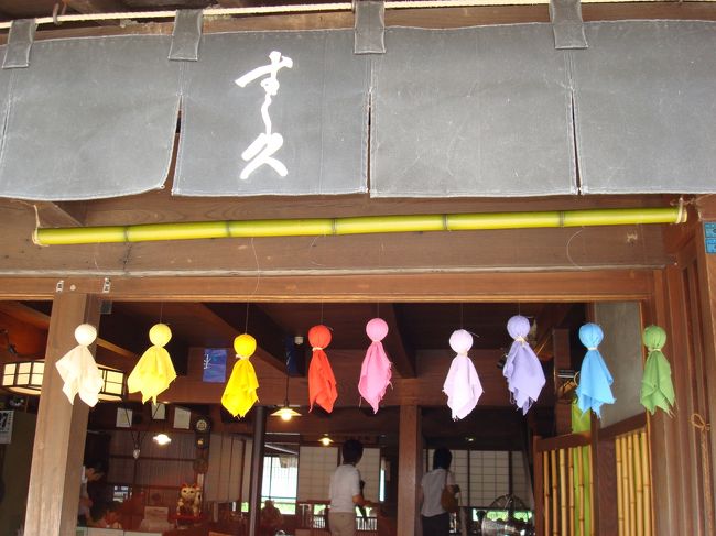 〜おはらい町・昼食〜<br />伊勢神宮・内宮のすぐそばにあるお「おはらい町」。<br />その中にある「すし久」というところで昼食をとりました。<br />色とりどりの照る照る坊主がかわいらしい。