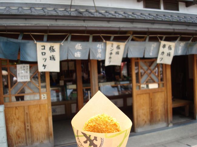 〜おかげ横丁〜<br />「豚捨」コロッケです。<br />１こ80円。ソースをかけなくても充分味があります。<br />そして、食べ歩きにちょうどよい大きさ。<br />2階はしゃぶしゃぶやすき焼きが食べれるようです。<br />