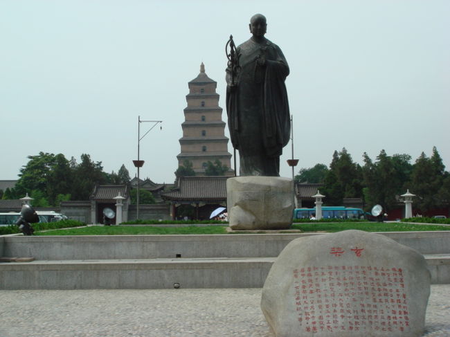 それとシルクロードの始発点の場所は、あの有名な玄奘三蔵が天竺より経典を持ち帰ったところでもあるそうです。。。<br />西遊記のドラマを見ていると、三蔵法師はけっこうひ弱そうに思えましたが、どの時代の僧侶は文武両道でないといけなかったので、三蔵法師も武道の心得はあったのでしょうね。。。<br />銅像はかなりがっしりした感じの人でした。。。<br />昔夏目雅子が三蔵法師をしているころは、三蔵法師は女性と思ってた時代もありました…<br />凛とした彼女はとっても美しかったですね。。。<br />またあのころの西遊記を見たい気持ちです。。。<br />