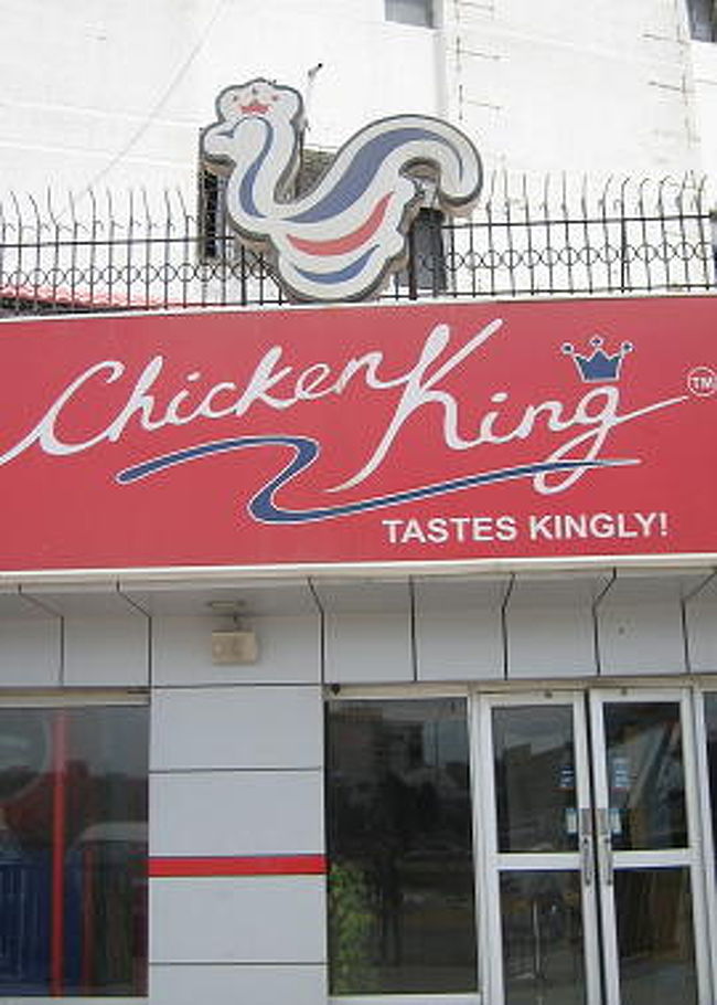 <br /><br />その近くのチキン・キングは閑散としていました。