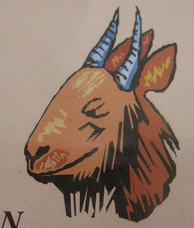 <br />ワシを食ったら祟るで〜。