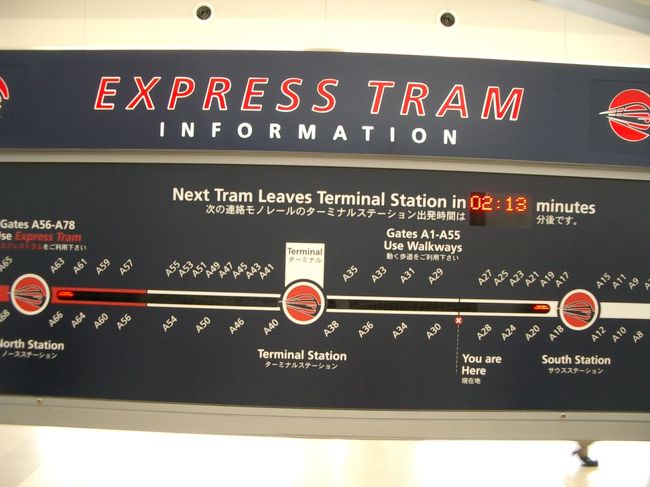 駅は３つあるようです。<br />