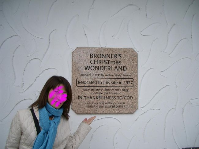 さて、次に着いたところは、<br />BRONNER'S CHRISTMAS WONDERLANDです。