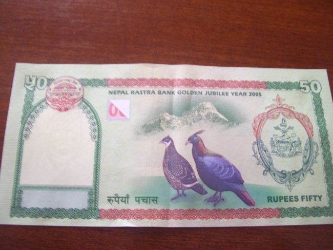 ダフェはネパールの５０ルピー紙幣の絵柄になっています。