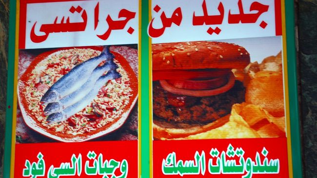 この絵ではちょっと抵抗感がありますが、いわゆる普通のピザを僕は注文しました。