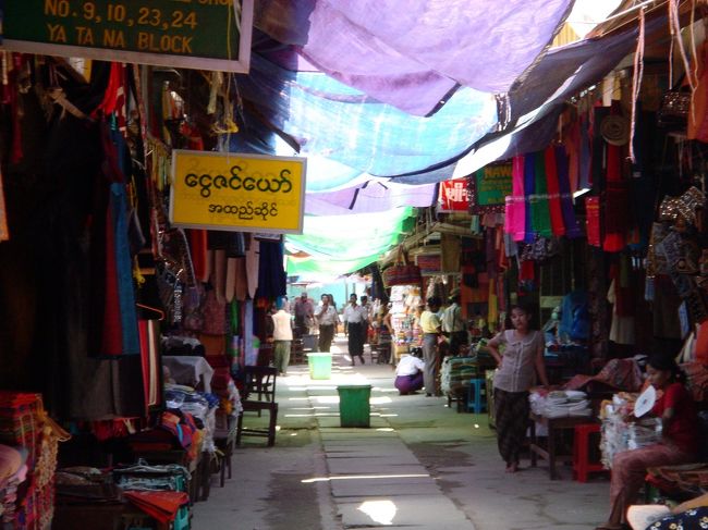 ミャンウーマーケット