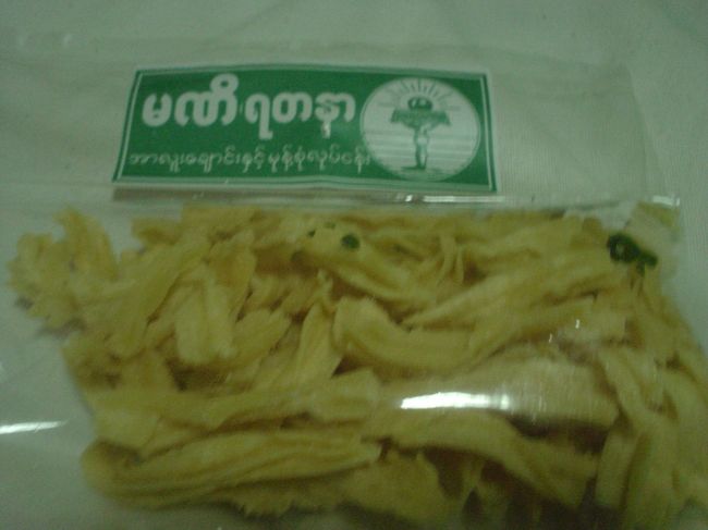 ミャンマーでおいしかったもの！<br /><br />大豆スナック。<br /><br />ミャンマー料理は脂っこくてほとんどダメでした。