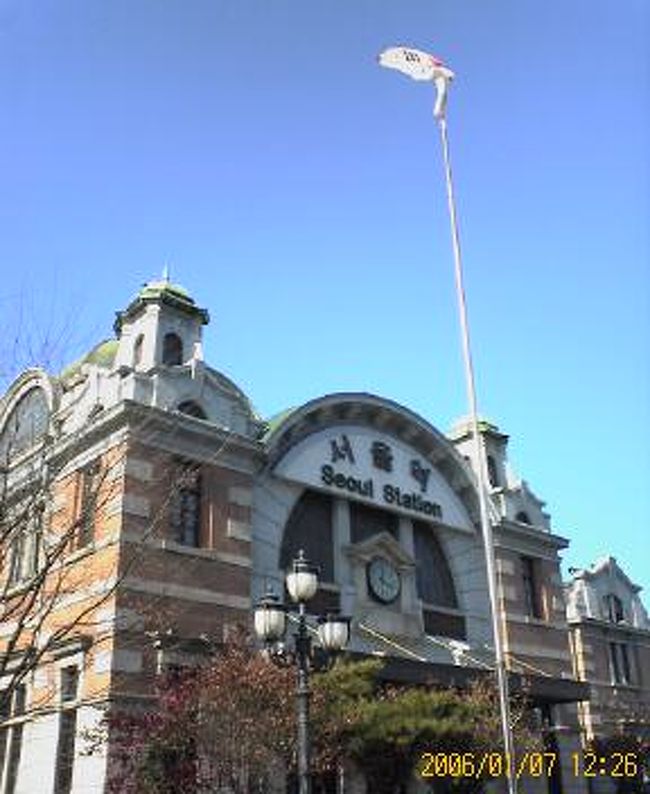 メガネを受取、歩いてソウル旧駅へ。<br />どうしようかな・・と、そうだ温泉だ！！といくことで時刻表を買い（確かＷ３，５００ぐらい）調べる。<br />少し時間もあり、永登浦まで地下鉄で時間をつぶし、大好きなセマウルに乗車。