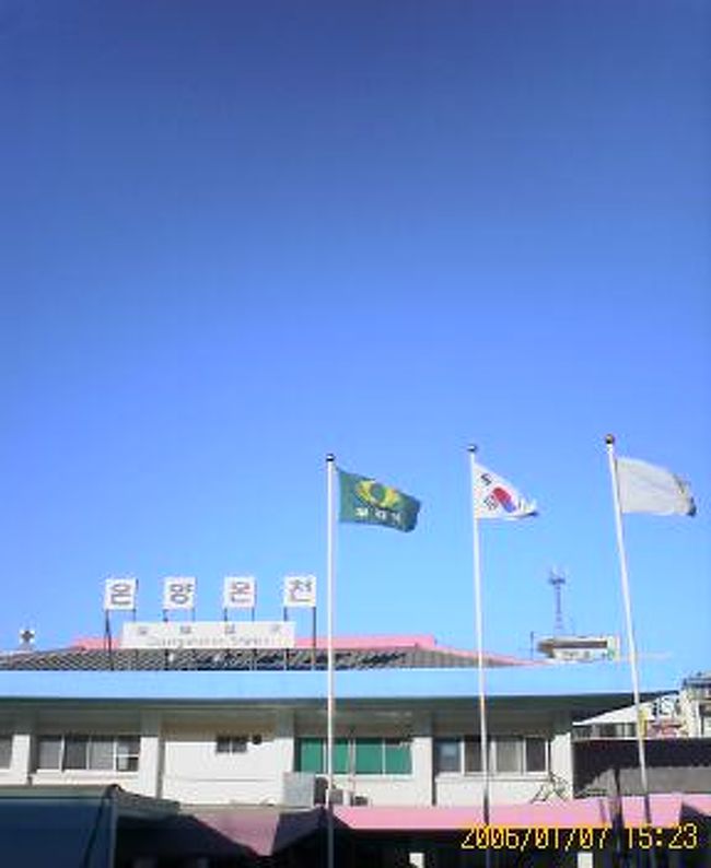 駅。気持ちよい快晴の韓国晴れ。