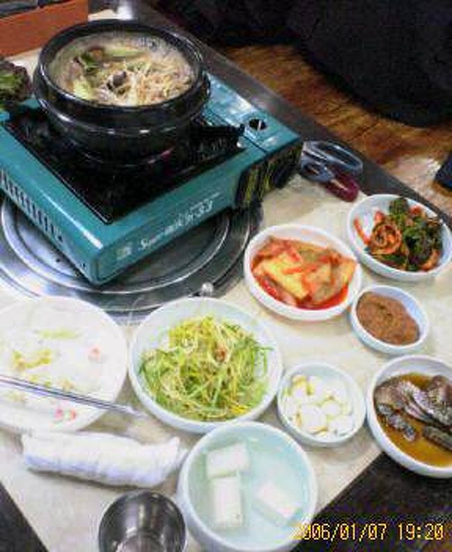 下町、永登浦で下車。<br />駅前の、飲食街で、きのこの鍋を。美味かった。