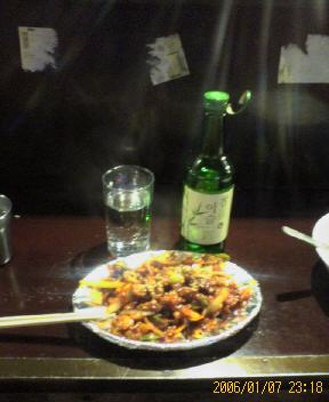韓国の焼酎の眞露。２０度ぐらい。皆ストレートで飲む。甘いんだよね・・・<br />一杯やって歩いて安国へ帰る