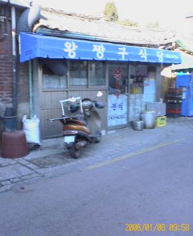 朝飯食べた食堂。<br />ハングルは、母音と子音の記号の組合せだから、ほんのちょっと勉強すると読めるように簡単になります。