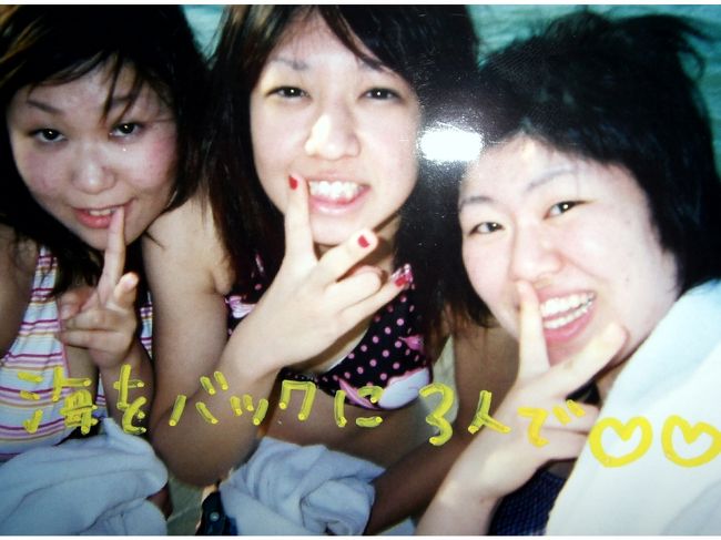 ３人で海で撮った写真です☆<br /><br />まだ焼けていないころ！！