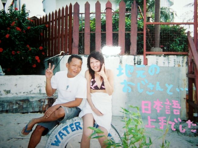 日本語が上手な地元のおじさんと・・。<br /><br />最初ちょっと怖かったけど、なんとか無事に釈放☆