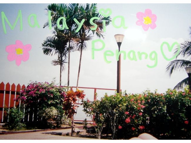 I　LOVE　PENANG☆