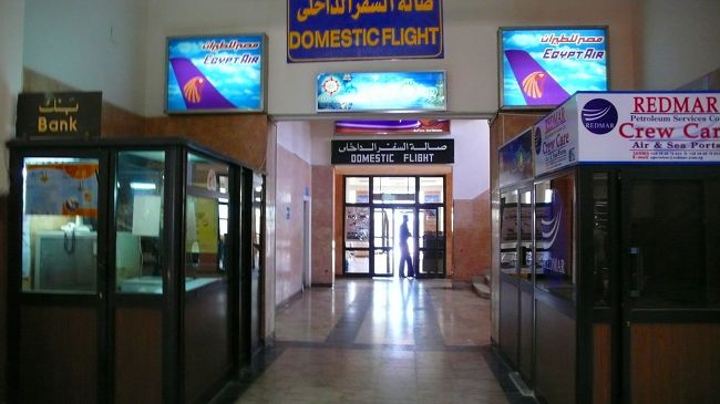 アレキサンドリア空港