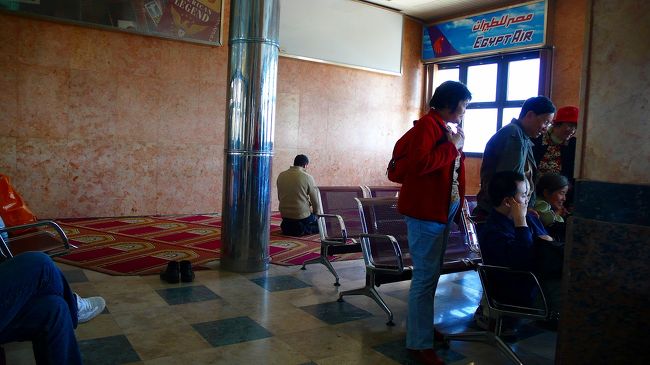 アレキサンドリア空港