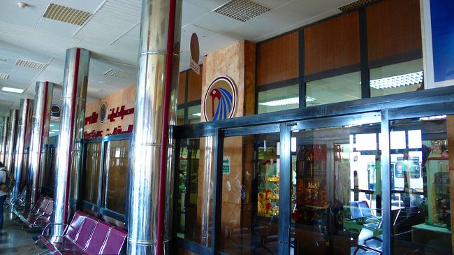 アレキサンドリア空港